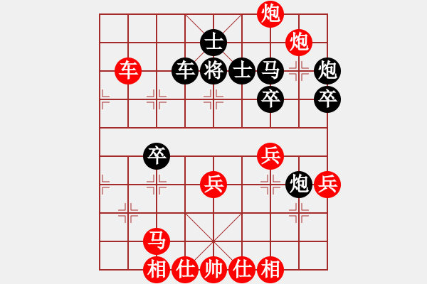 象棋棋譜圖片：番禺人(8段)-勝-斗戰(zhàn)勝佛(3段) - 步數(shù)：50 