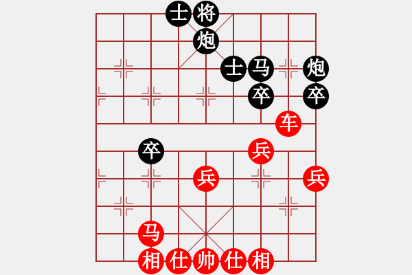 象棋棋譜圖片：番禺人(8段)-勝-斗戰(zhàn)勝佛(3段) - 步數(shù)：60 