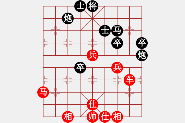 象棋棋譜圖片：番禺人(8段)-勝-斗戰(zhàn)勝佛(3段) - 步數(shù)：70 