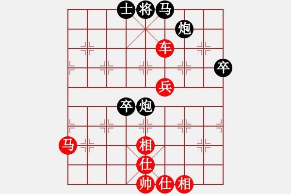 象棋棋譜圖片：番禺人(8段)-勝-斗戰(zhàn)勝佛(3段) - 步數(shù)：80 