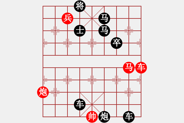 象棋棋譜圖片：駿騎追風(fēng) - 步數(shù)：0 