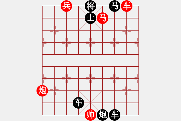 象棋棋譜圖片：駿騎追風(fēng) - 步數(shù)：10 