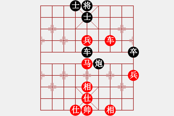 象棋棋譜圖片：肉肉肉(6段)-勝-棋壇老將(3段) - 步數(shù)：120 