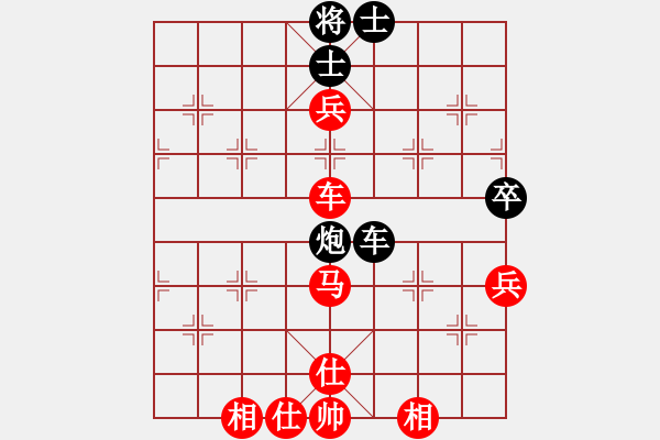 象棋棋譜圖片：肉肉肉(6段)-勝-棋壇老將(3段) - 步數(shù)：140 