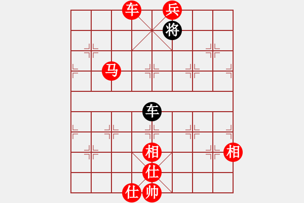 象棋棋譜圖片：肉肉肉(6段)-勝-棋壇老將(3段) - 步數(shù)：180 