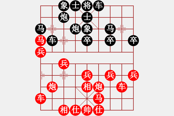 象棋棋譜圖片：肉肉肉(6段)-勝-棋壇老將(3段) - 步數(shù)：30 