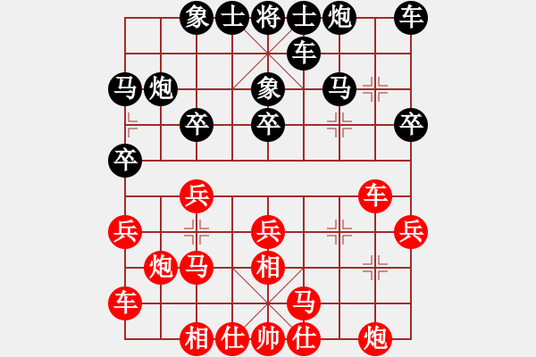 象棋棋譜圖片：2010象甲21輪 四川VS煤礦 第二臺(tái)：謝卓淼 VS 景學(xué)義 - 步數(shù)：20 