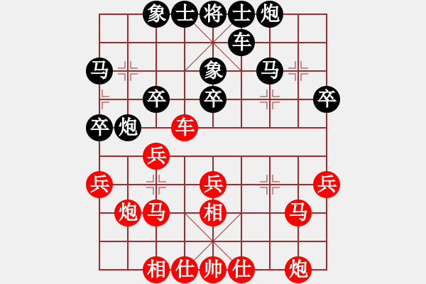 象棋棋譜圖片：2010象甲21輪 四川VS煤礦 第二臺(tái)：謝卓淼 VS 景學(xué)義 - 步數(shù)：30 