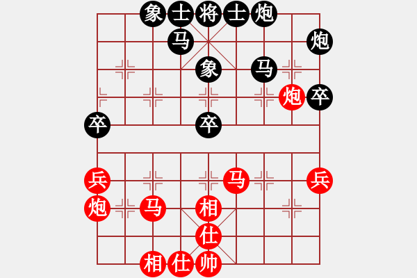 象棋棋譜圖片：2010象甲21輪 四川VS煤礦 第二臺(tái)：謝卓淼 VS 景學(xué)義 - 步數(shù)：50 