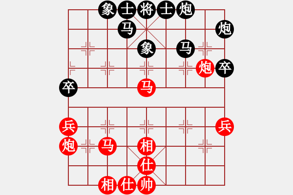 象棋棋譜圖片：2010象甲21輪 四川VS煤礦 第二臺(tái)：謝卓淼 VS 景學(xué)義 - 步數(shù)：51 