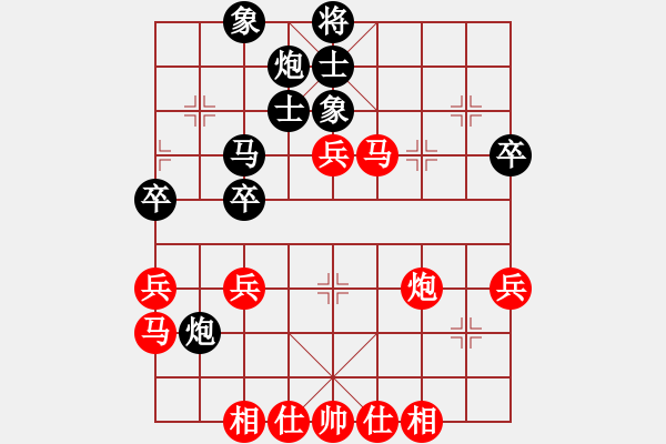 象棋棋譜圖片：762 - 步數(shù)：10 