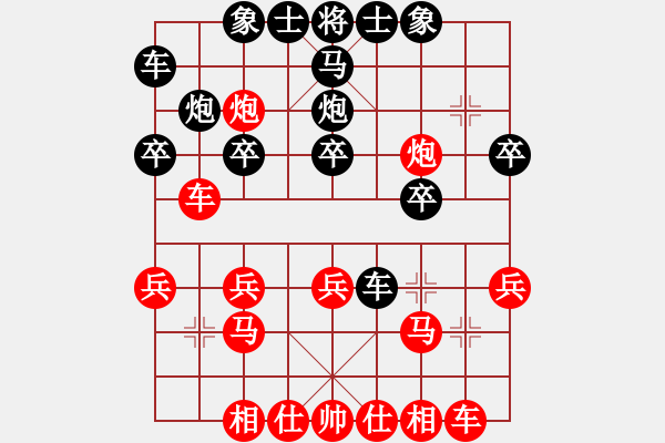 象棋棋譜圖片：十八拳(6段)-勝-四指彈天(3段) - 步數(shù)：20 