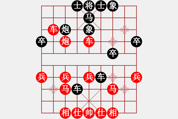 象棋棋譜圖片：十八拳(6段)-勝-四指彈天(3段) - 步數(shù)：30 