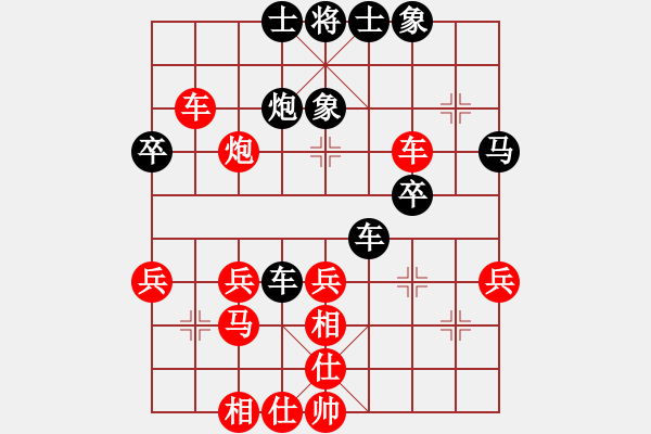 象棋棋譜圖片：十八拳(6段)-勝-四指彈天(3段) - 步數(shù)：40 