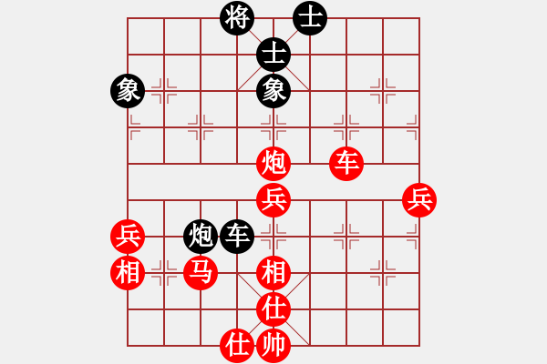 象棋棋譜圖片：十八拳(6段)-勝-四指彈天(3段) - 步數(shù)：70 