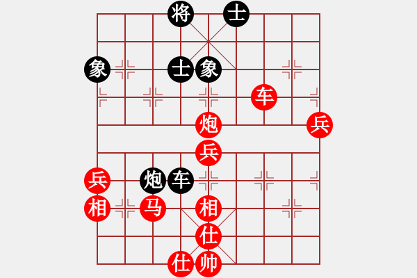 象棋棋譜圖片：十八拳(6段)-勝-四指彈天(3段) - 步數(shù)：73 