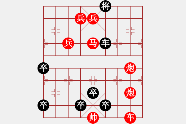 象棋棋譜圖片：加馬晴天 - 步數(shù)：0 