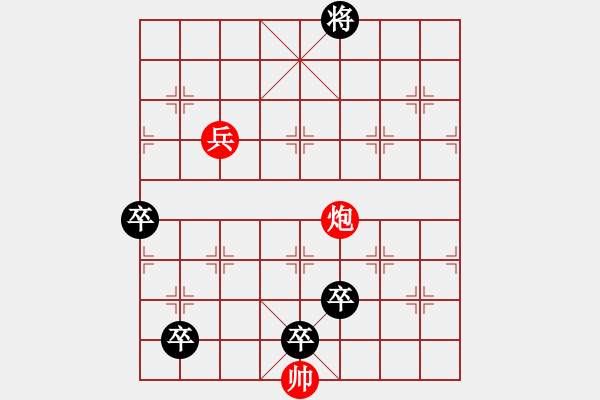 象棋棋譜圖片：加馬晴天 - 步數(shù)：20 