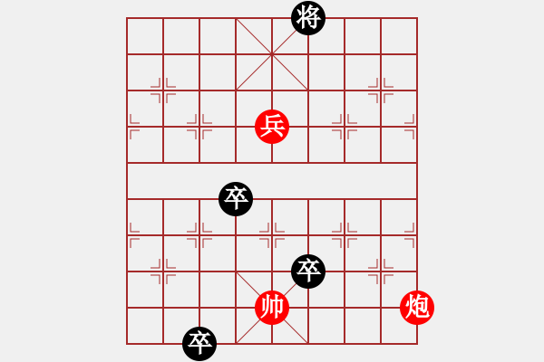 象棋棋譜圖片：加馬晴天 - 步數(shù)：30 