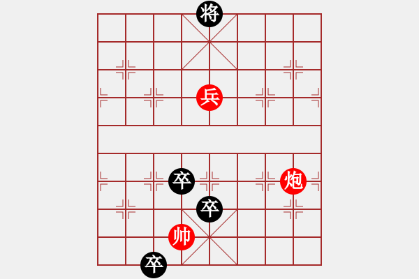 象棋棋譜圖片：加馬晴天 - 步數(shù)：40 