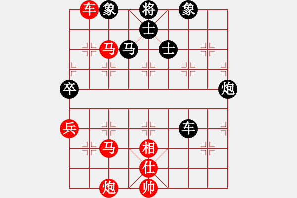 象棋棋譜圖片：張申宏 先勝 吳宗滋 - 步數(shù)：90 