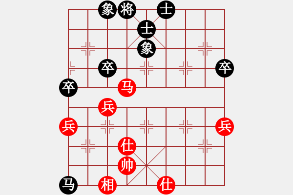 象棋棋譜圖片：第三輪 賀金濤先負(fù)王洪錄 - 步數(shù)：75 