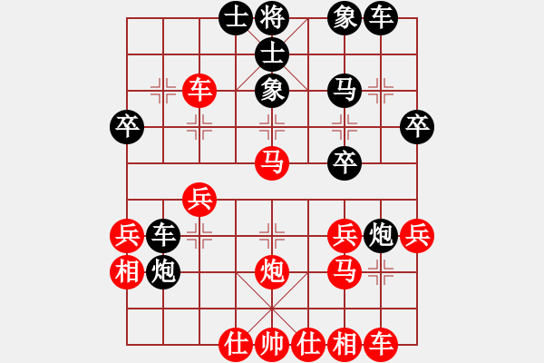 象棋棋譜圖片：雙炮過河系列紅棄炮（紅勝） - 步數(shù)：30 