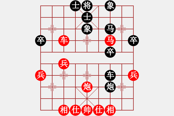 象棋棋譜圖片：雙炮過河系列紅棄炮（紅勝） - 步數(shù)：40 