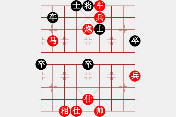 象棋棋譜圖片：雙炮過河系列紅棄炮（紅勝） - 步數(shù)：85 