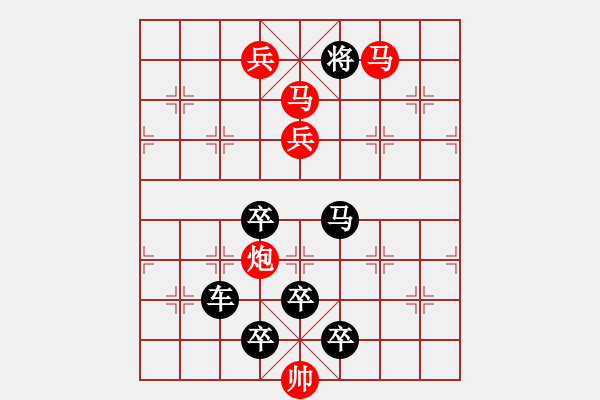 象棋棋譜圖片：《雅韻齋》【 心系四方 】☆ 秦 臻 擬局 - 步數(shù)：40 