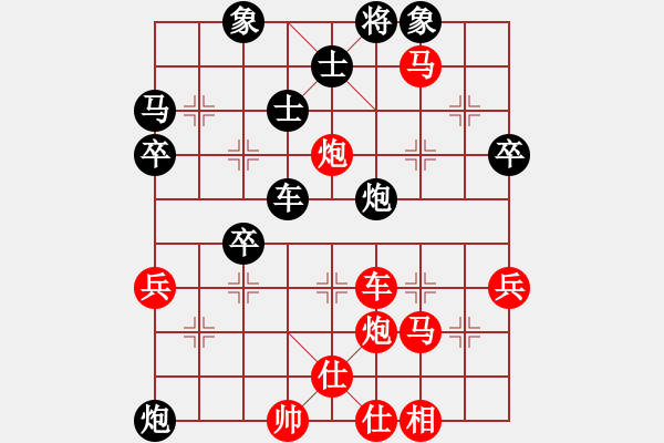 象棋棋譜圖片：___Only Yo丶[紅] -VS- 開(kāi)開(kāi)惢惢[黑] - 步數(shù)：50 