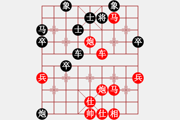 象棋棋譜圖片：___Only Yo丶[紅] -VS- 開(kāi)開(kāi)惢惢[黑] - 步數(shù)：53 