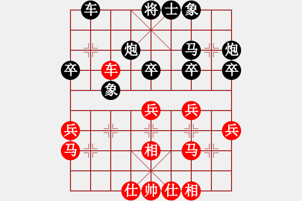 象棋棋譜圖片：弈心棋道(5段)-負-從來不贏棋(8段) - 步數(shù)：40 