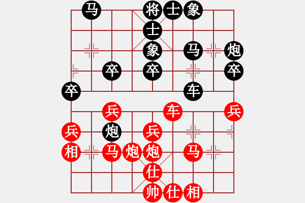 象棋棋譜圖片：第一輪 王志國先負(fù)石國紅 - 步數(shù)：30 