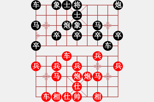 象棋棋譜圖片：48.棋樂無限[紅] -VS- 地主[黑] - 步數(shù)：20 