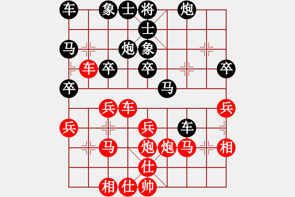 象棋棋譜圖片：48.棋樂無限[紅] -VS- 地主[黑] - 步數(shù)：30 