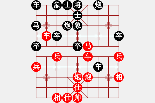 象棋棋譜圖片：48.棋樂無限[紅] -VS- 地主[黑] - 步數(shù)：40 