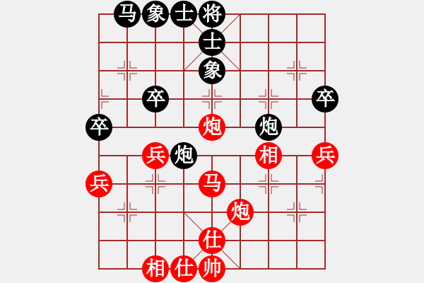 象棋棋譜圖片：48.棋樂無限[紅] -VS- 地主[黑] - 步數(shù)：50 