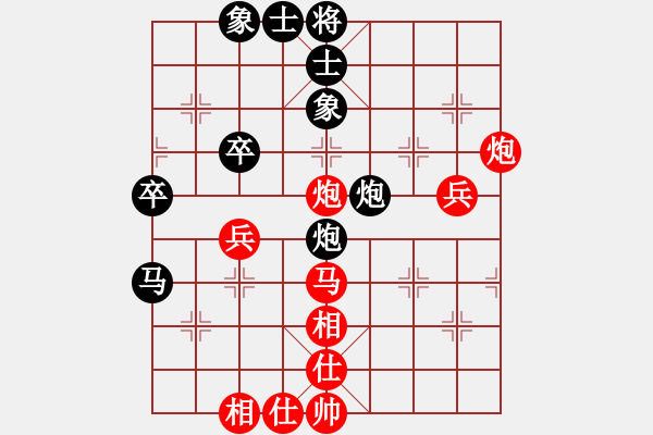 象棋棋譜圖片：48.棋樂無限[紅] -VS- 地主[黑] - 步數(shù)：60 