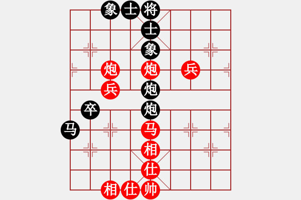 象棋棋譜圖片：48.棋樂無限[紅] -VS- 地主[黑] - 步數(shù)：70 