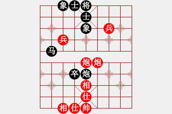 象棋棋譜圖片：48.棋樂無限[紅] -VS- 地主[黑] - 步數(shù)：80 