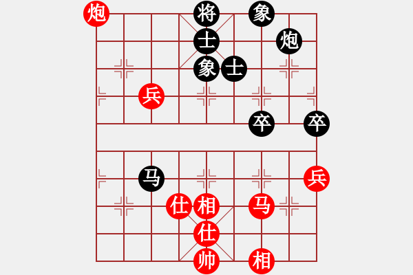 象棋棋譜圖片：游戲金鷹(人王)-和-唯你橫刀(9段) - 步數(shù)：100 