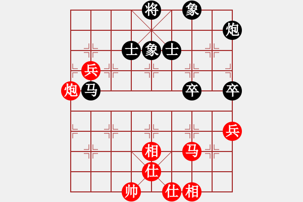 象棋棋譜圖片：游戲金鷹(人王)-和-唯你橫刀(9段) - 步數(shù)：110 