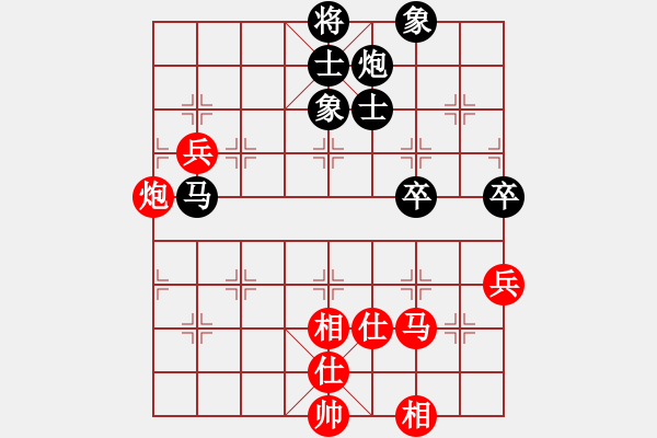 象棋棋譜圖片：游戲金鷹(人王)-和-唯你橫刀(9段) - 步數(shù)：120 