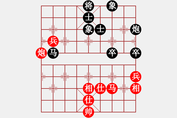 象棋棋譜圖片：游戲金鷹(人王)-和-唯你橫刀(9段) - 步數(shù)：130 