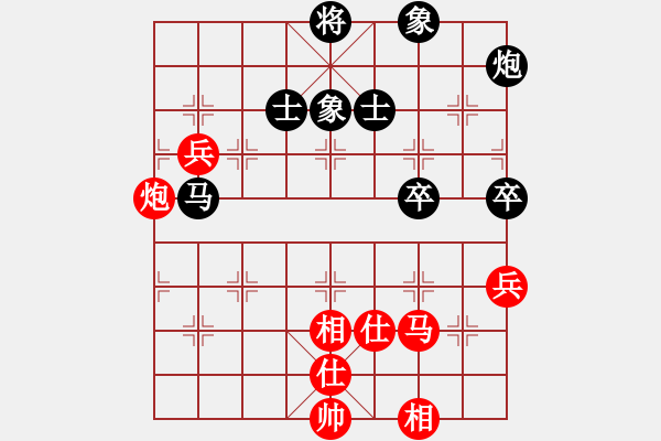 象棋棋譜圖片：游戲金鷹(人王)-和-唯你橫刀(9段) - 步數(shù)：140 