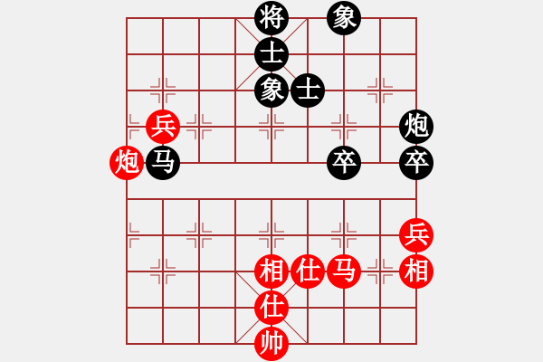 象棋棋譜圖片：游戲金鷹(人王)-和-唯你橫刀(9段) - 步數(shù)：150 