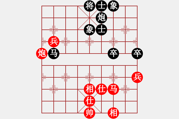 象棋棋譜圖片：游戲金鷹(人王)-和-唯你橫刀(9段) - 步數(shù)：160 