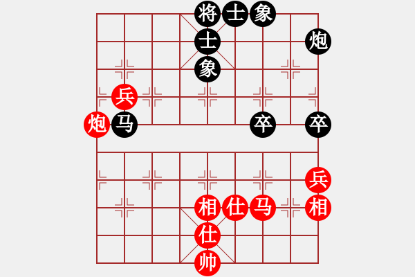 象棋棋譜圖片：游戲金鷹(人王)-和-唯你橫刀(9段) - 步數(shù)：170 