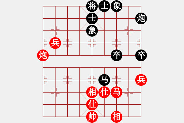 象棋棋譜圖片：游戲金鷹(人王)-和-唯你橫刀(9段) - 步數(shù)：180 